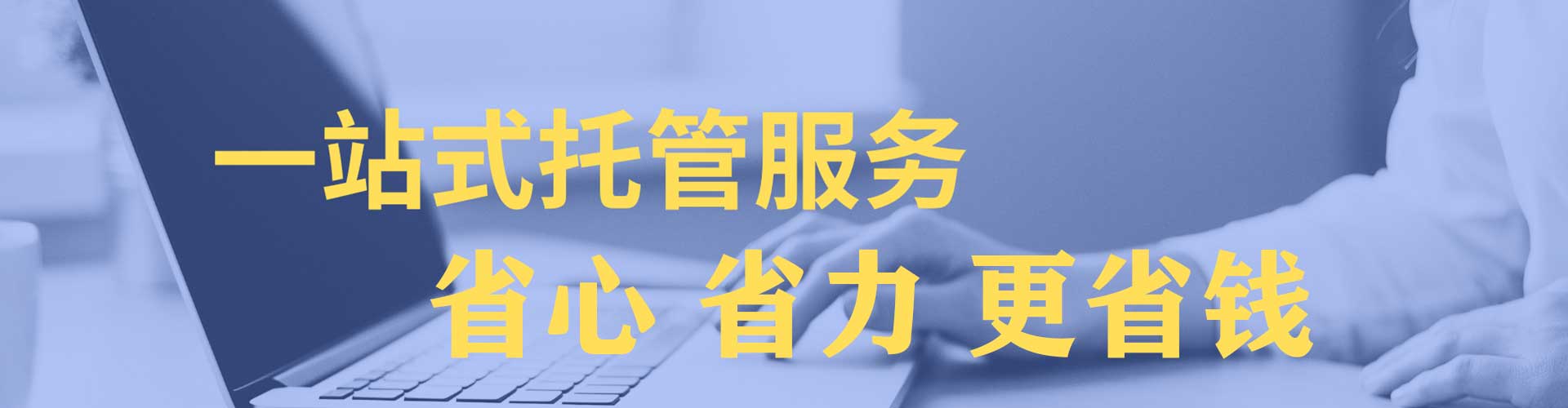 银海百度推广代理